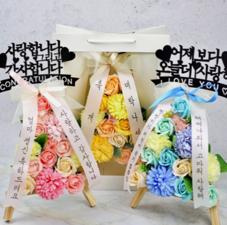 미니화환 어버이날 카네이션 축하화환 스승의날 생신 개업 선물